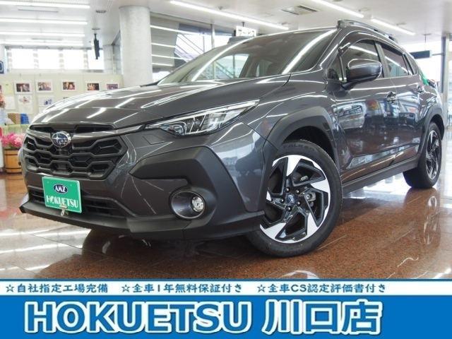 2024 Subaru Crosstrek