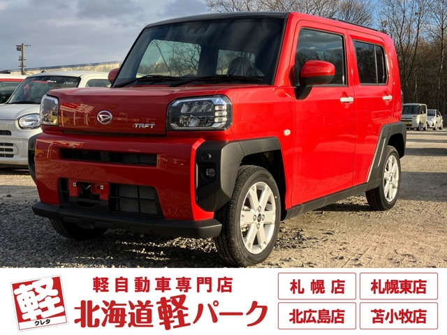 2024 Daihatsu Taft