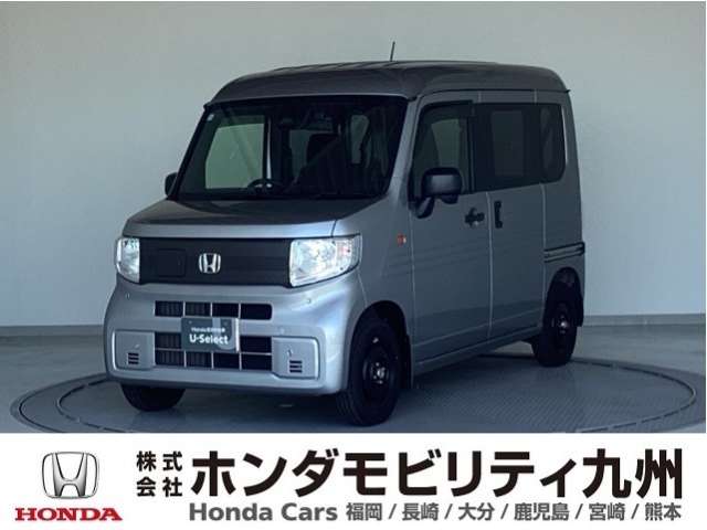 Honda N-VAN e: 1