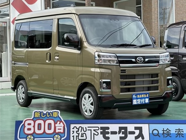 2025 Daihatsu Atrai