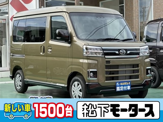 Daihatsu Atrai 2