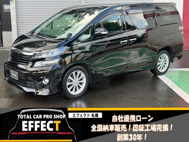 2012 Toyota Vellfire