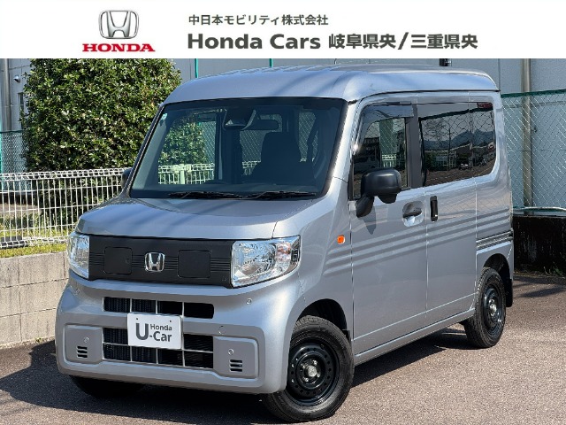 Honda N-VAN e: 1