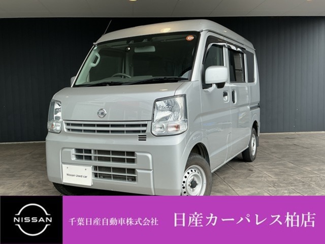 Nissan NV100 Clipper 1