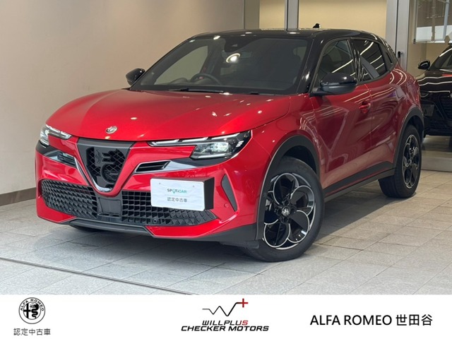 Alfa Romeo ジュニア 1