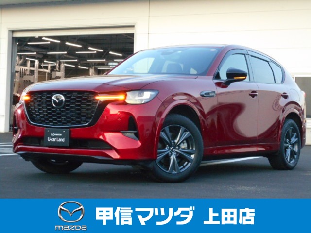 2023 Mazda CX-60