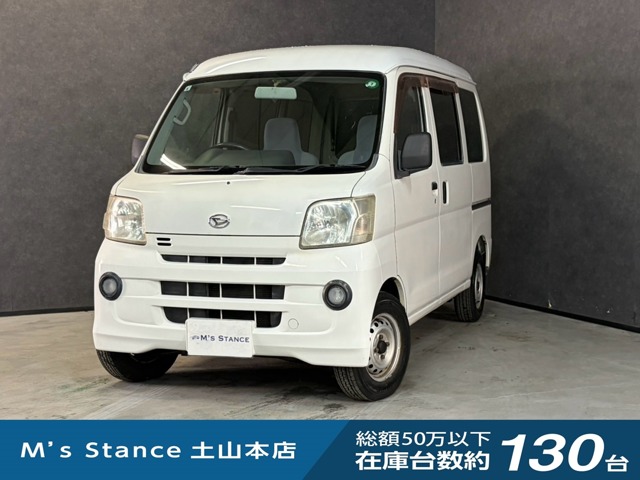 Daihatsu Hijet Cargo 1