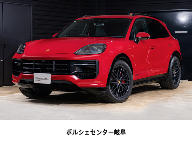 2025 Porsche Cayenne Coupe