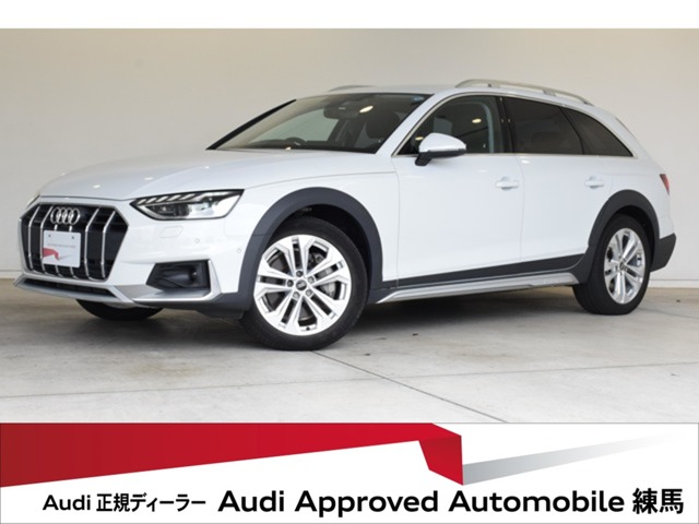 Audi A4 Allroad Quattro 1