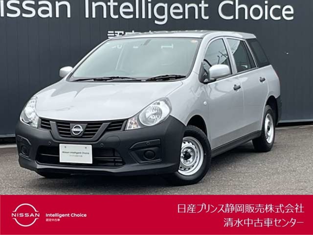 2026 Nissan AD