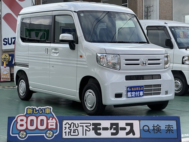 2025 Honda N-VAN