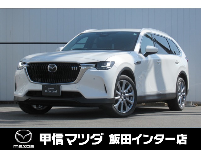 2024 Mazda CX-80