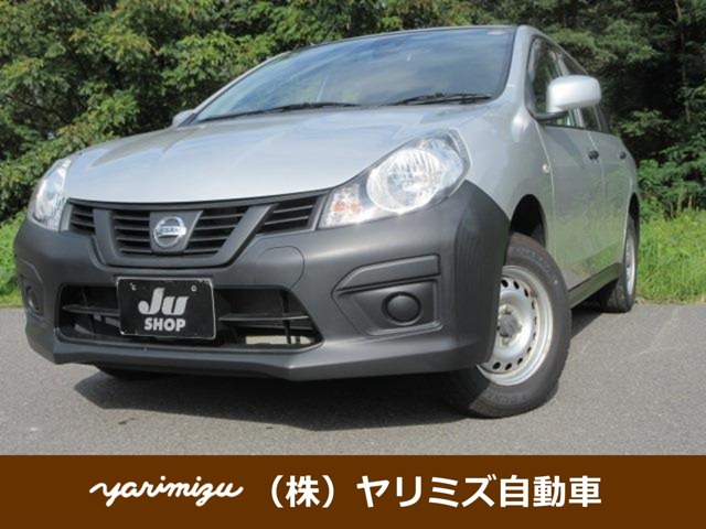 Nissan NV150 AD 1