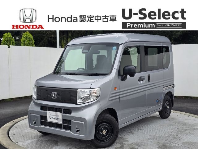 Honda N-VAN e: 1