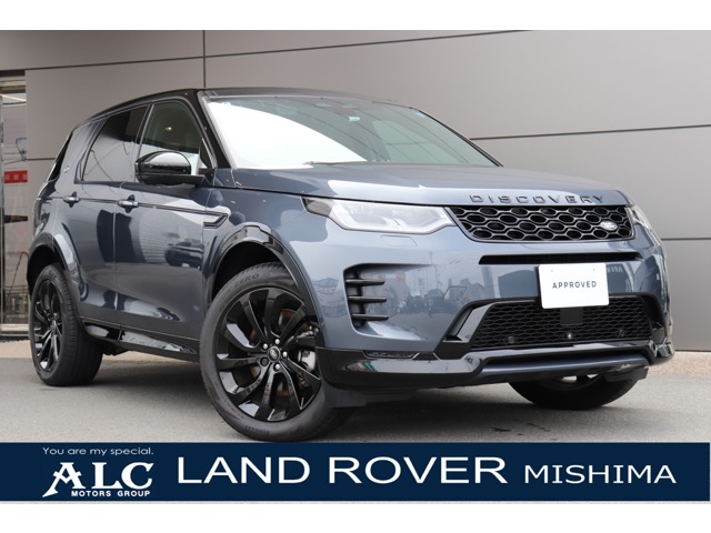 2024 Land Rover Discovery Sport