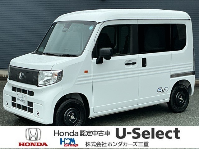 2025 Honda N-VAN e: