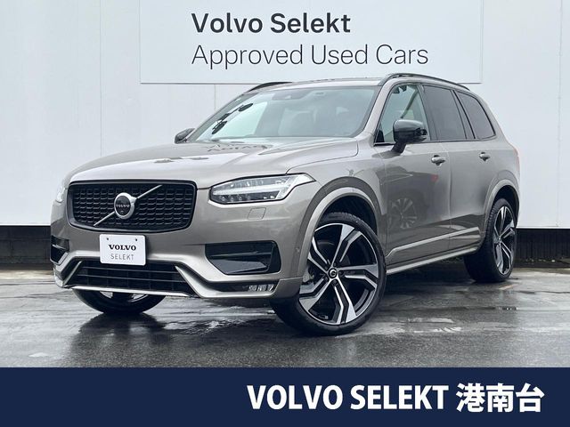 2021 Volvo XC90