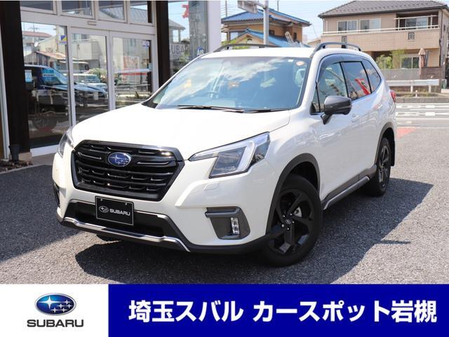 Subaru Forester 1