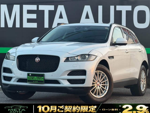 Jaguar F-Pace 1