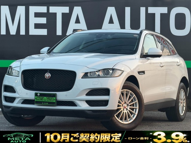 Jaguar F-Pace 2