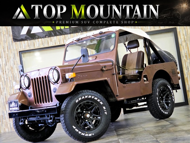 1980 Mitsubishi Jeep