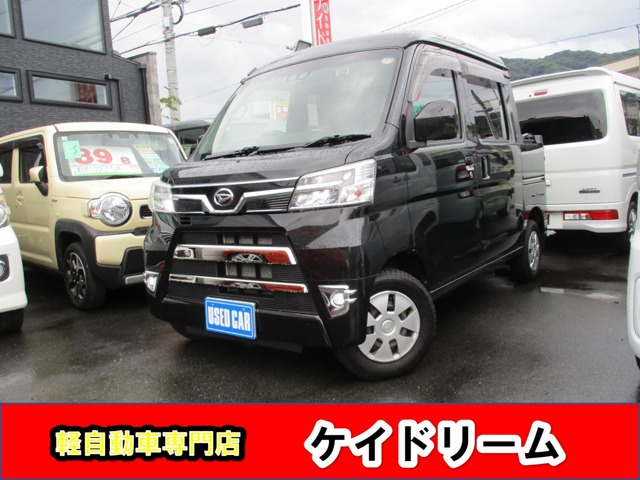 Daihatsu Hijet Deck Van 1