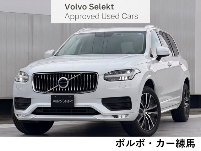 Volvo XC90 1