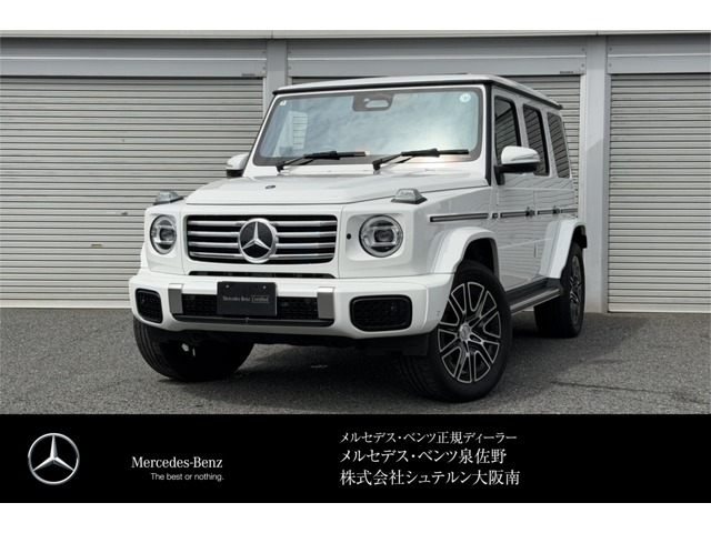 Mercedes-Benz G-Class 1