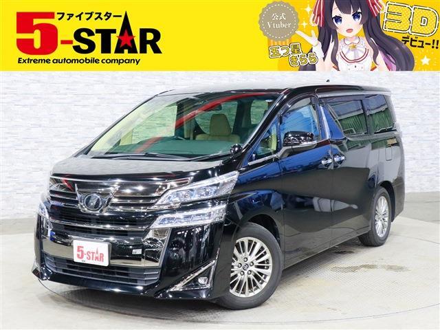 Toyota Vellfire 2