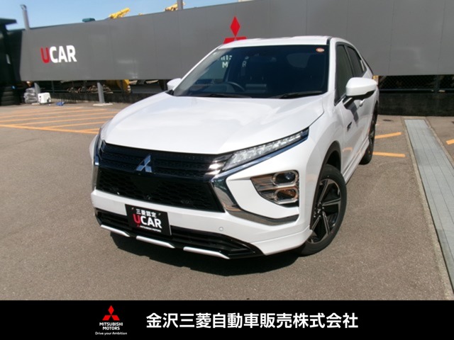 2025 Mitsubishi Eclipse Cross