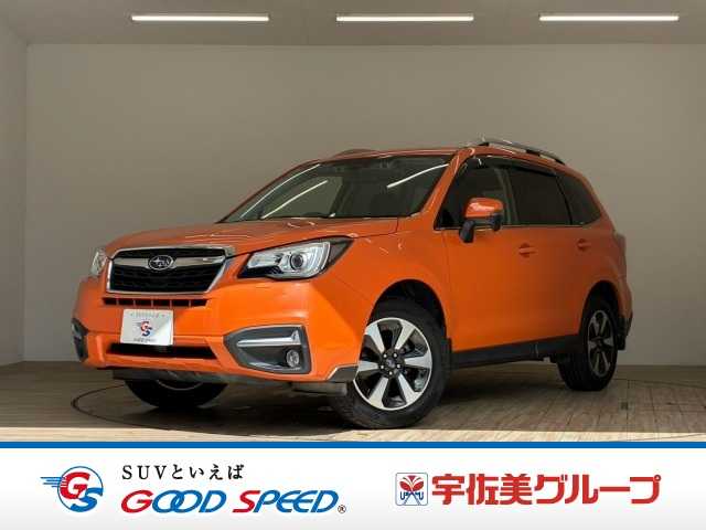 Subaru Forester 1
