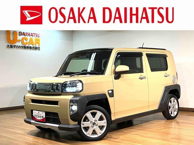 2021 Daihatsu Taft