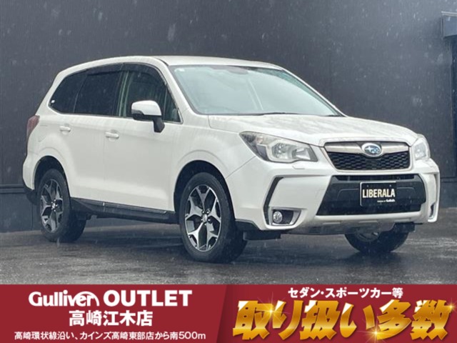 Subaru Forester 1