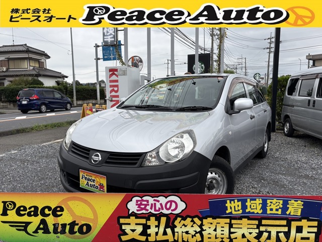 Nissan AD 1