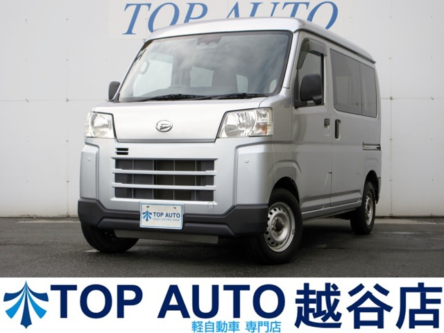 2022 Daihatsu Hijet Cargo
