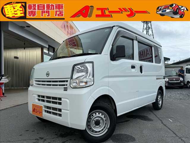2018 Nissan NV100 Clipper