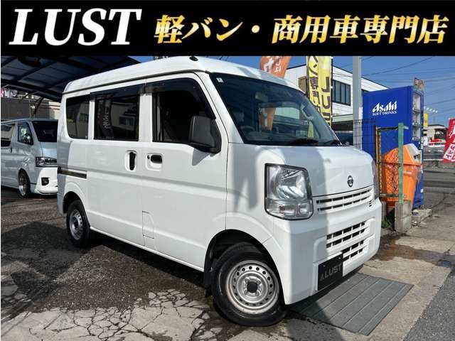 Nissan NV100 Clipper 1