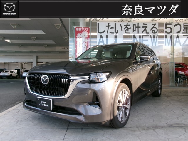 2024 Mazda CX-80