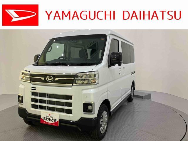 Daihatsu Atrai 1