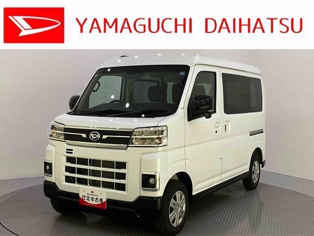 2026 Daihatsu Atrai