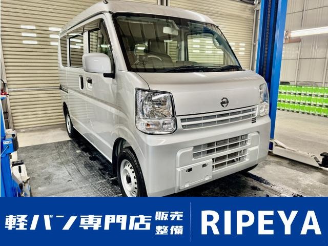 Nissan NV100 Clipper 1