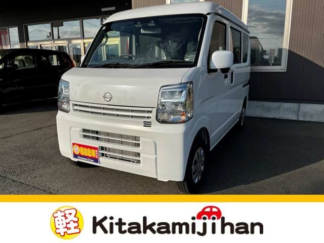 2024 Nissan NV100 Clipper