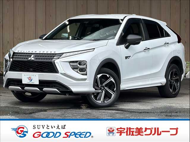 2021 Mitsubishi Eclipse Cross