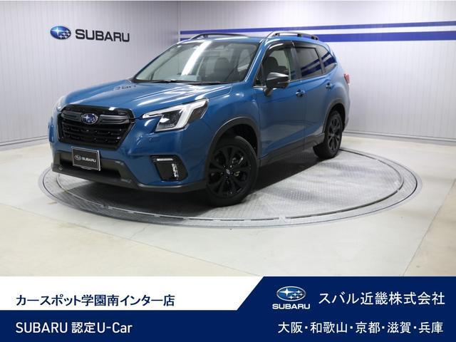 Subaru Forester 1