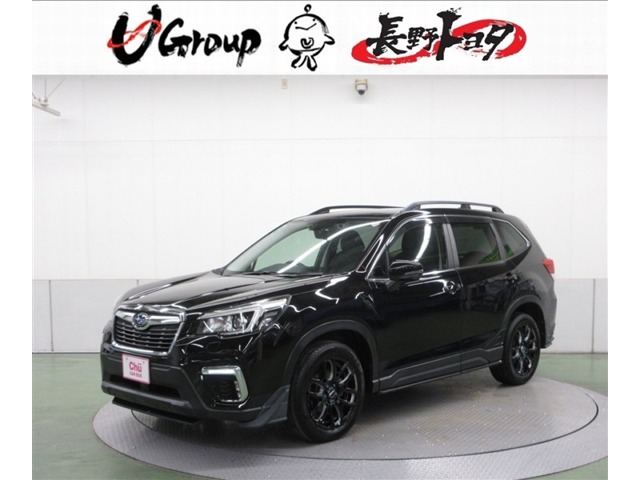 Subaru Forester 1
