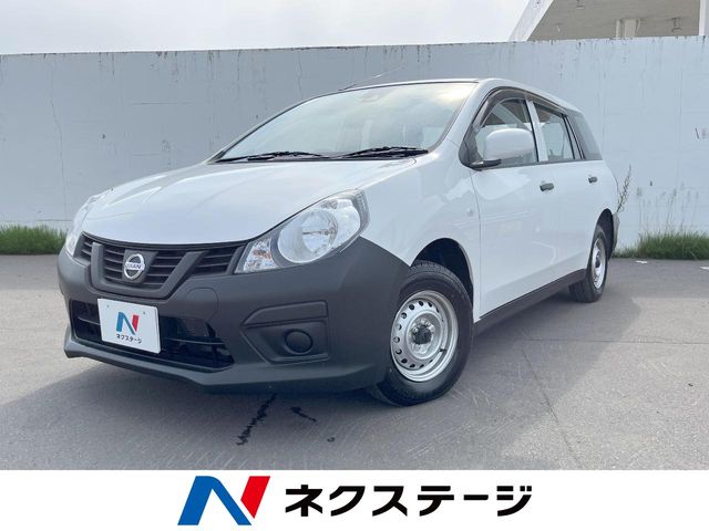 2018 Nissan NV150 AD