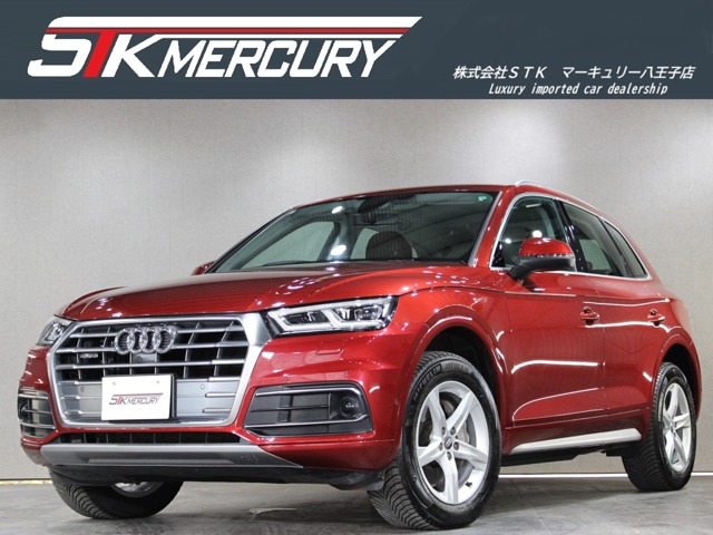2019 Audi Q5