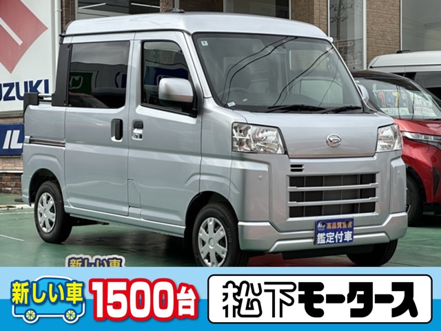2025 Daihatsu Hijet Deck Van