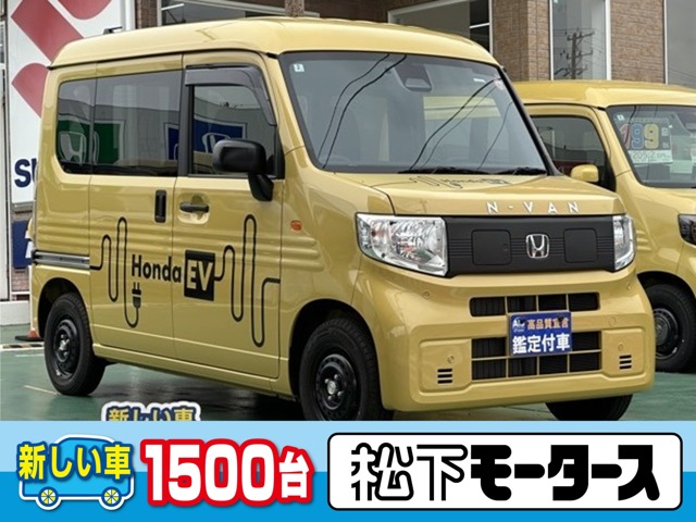 2025 Honda N-VAN e: