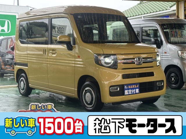 2025 Honda N-VAN